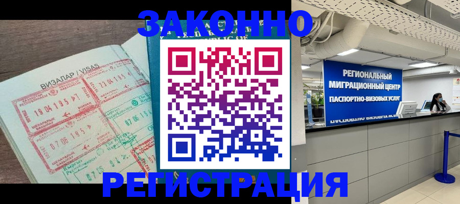 форма 3 в Балабаново